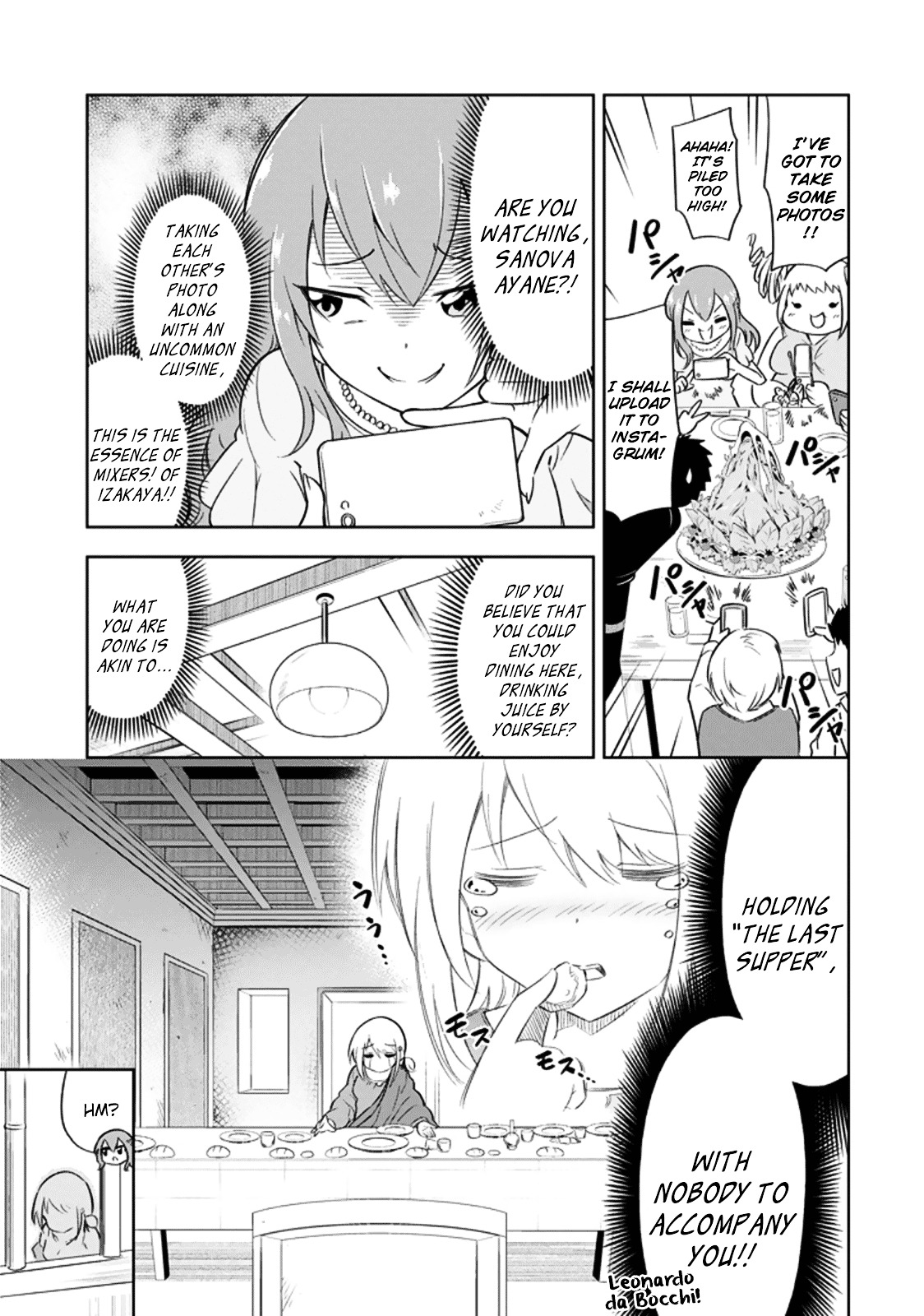 Ayane Oujou-Sama Wa Sanova B**ch Ni Araserareru Chapter 7 #7