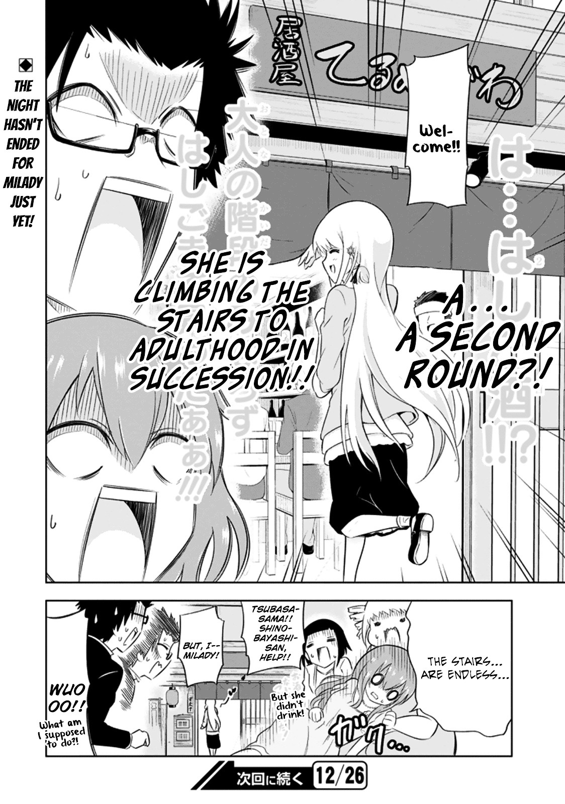 Ayane Oujou-Sama Wa Sanova B**ch Ni Araserareru Chapter 7 #20