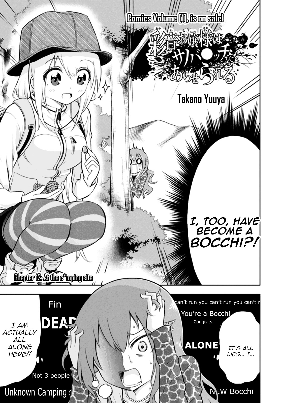 Ayane Oujou-Sama Wa Sanova B**ch Ni Araserareru Chapter 12 #3