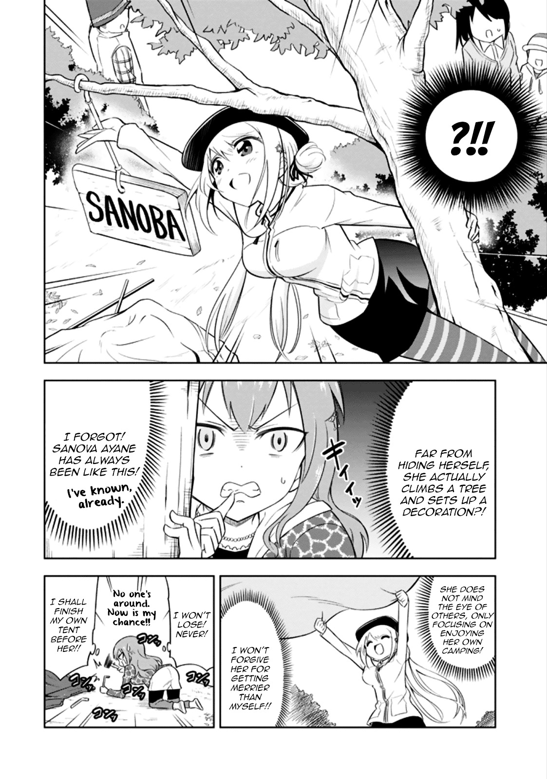 Ayane Oujou-Sama Wa Sanova B**ch Ni Araserareru Chapter 12 #6