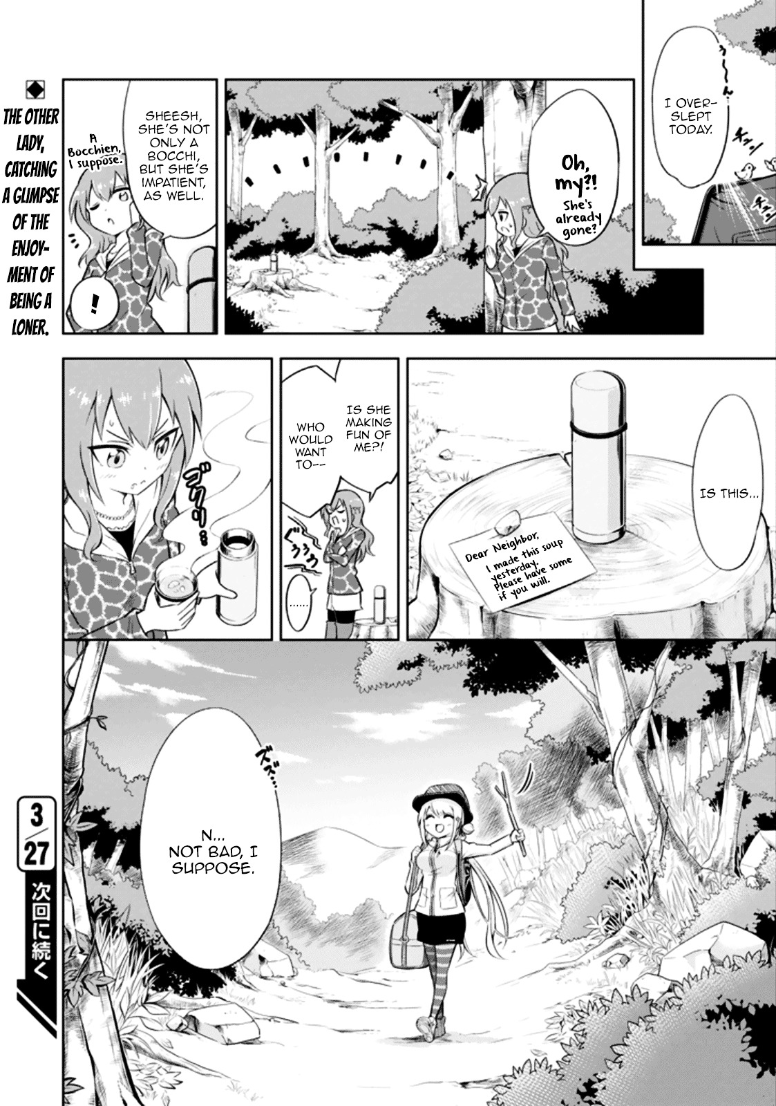 Ayane Oujou-Sama Wa Sanova B**ch Ni Araserareru Chapter 12 #20