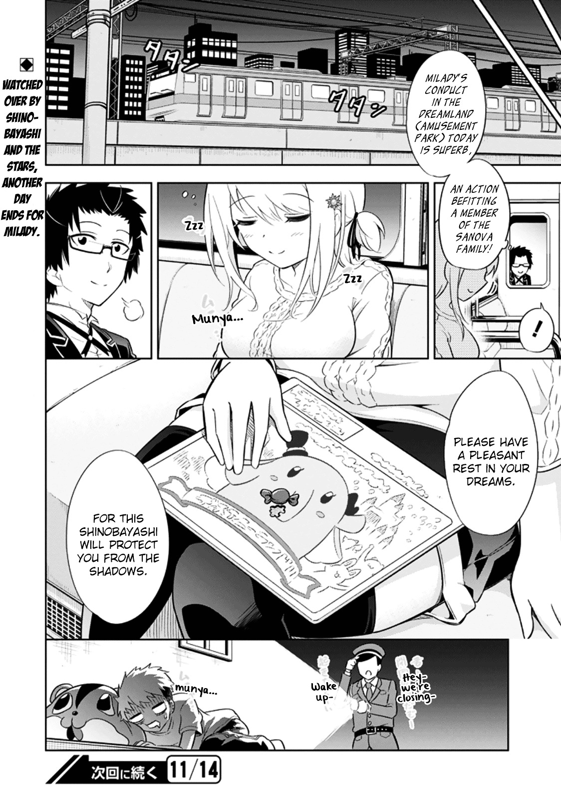 Ayane Oujou-Sama Wa Sanova B**ch Ni Araserareru Chapter 4 #20