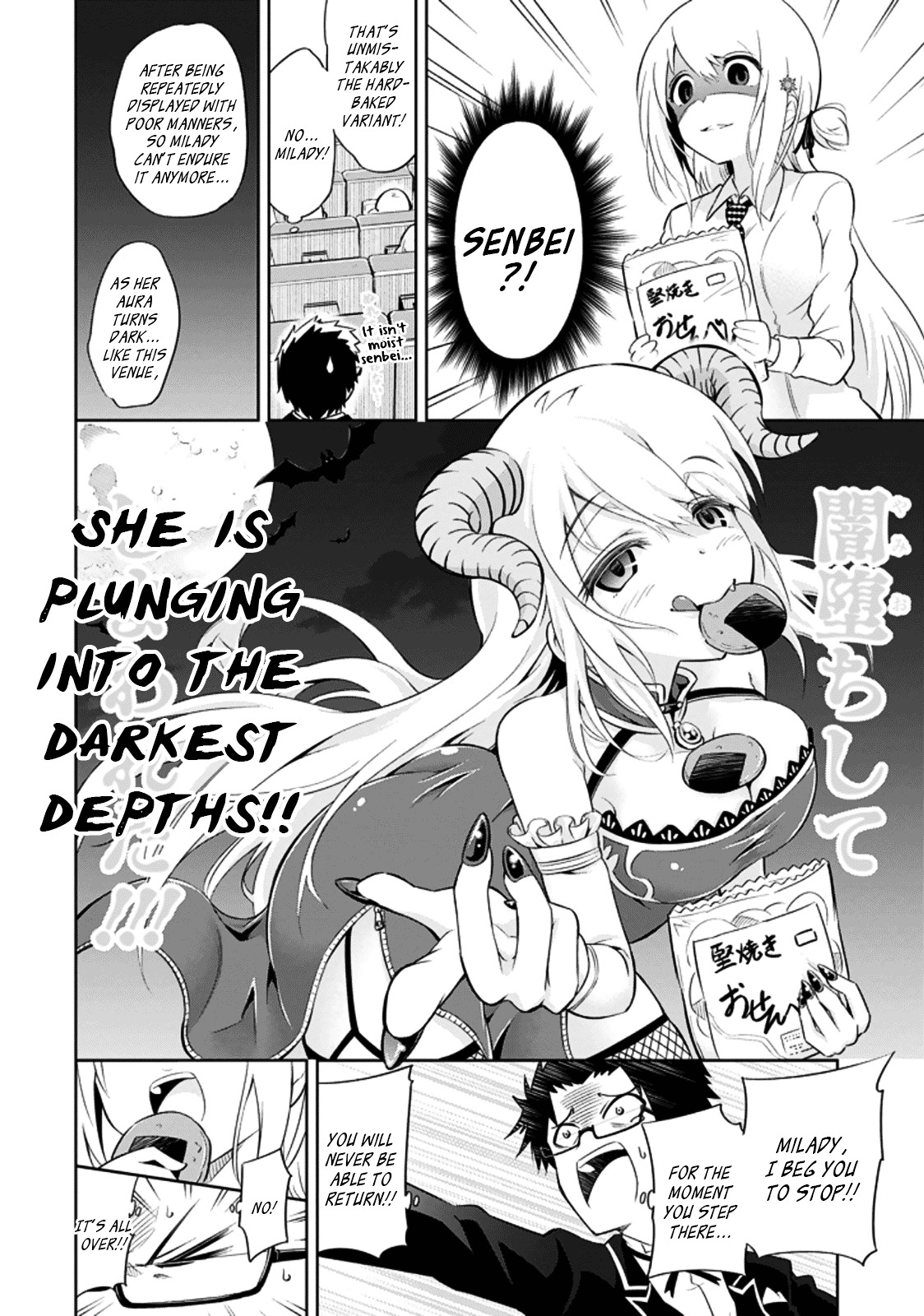 Ayane Oujou-Sama Wa Sanova B**ch Ni Araserareru Chapter 6 #16