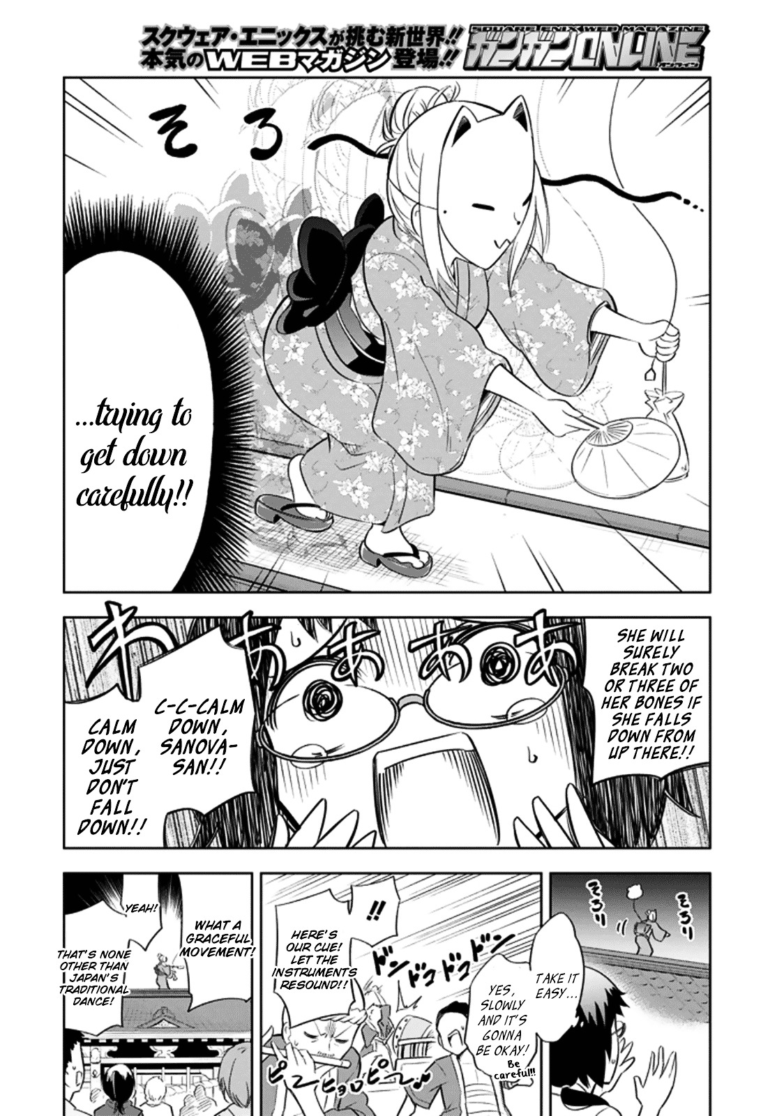 Ayane Oujou-Sama Wa Sanova B**ch Ni Araserareru Chapter 5 #18