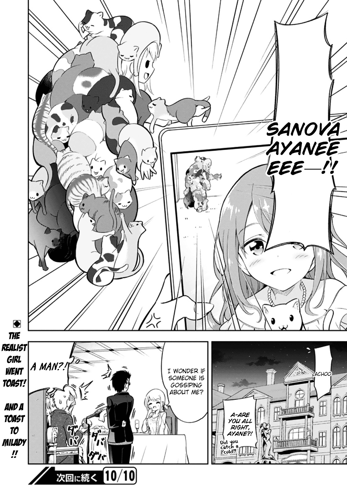 Ayane Oujou-Sama Wa Sanova B**ch Ni Araserareru Chapter 2 #19