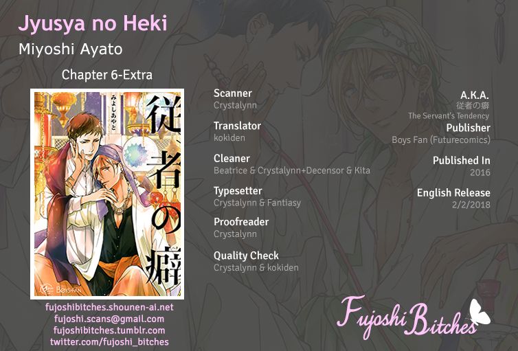 Jyusya No Heki Chapter 6 #1