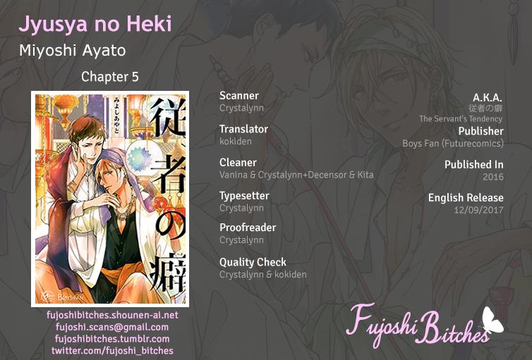 Jyusya No Heki Chapter 5 #1