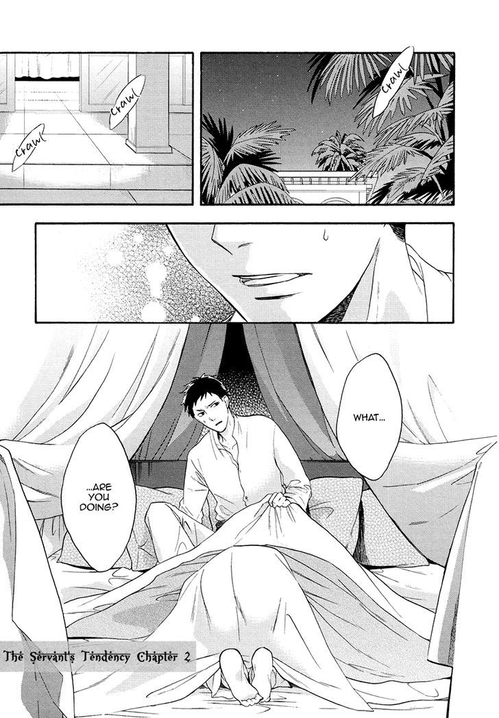 Jyusya No Heki Chapter 2 #3