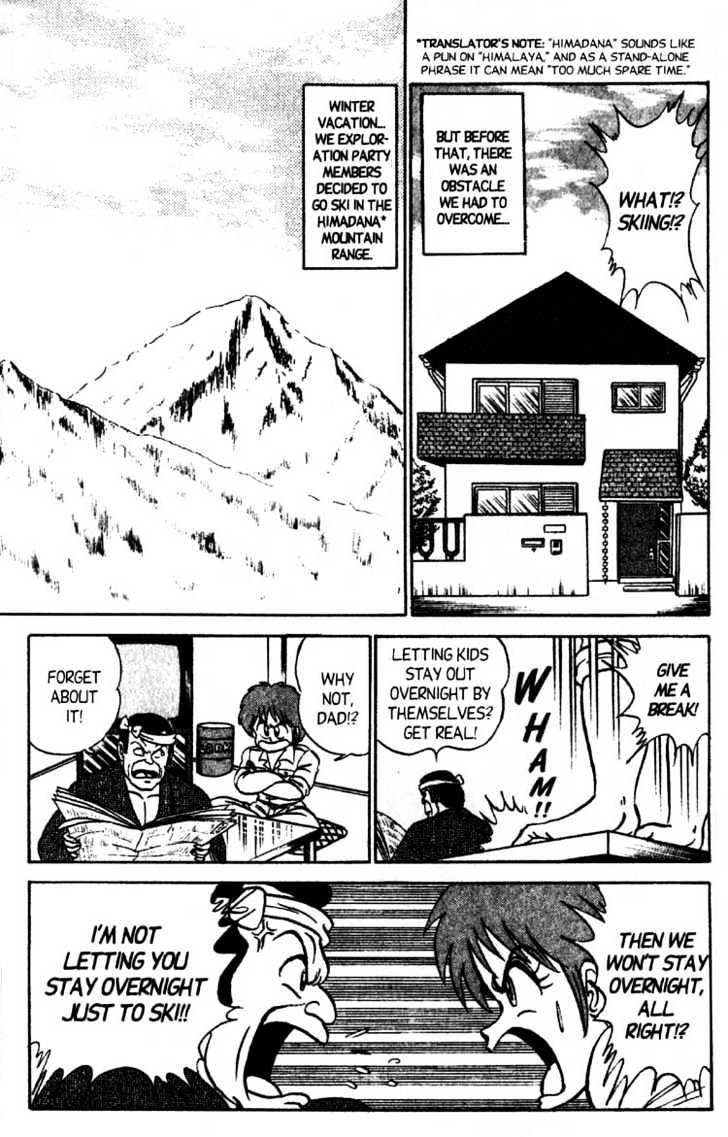 Futaba-Kun Change Chapter 8.6 #19
