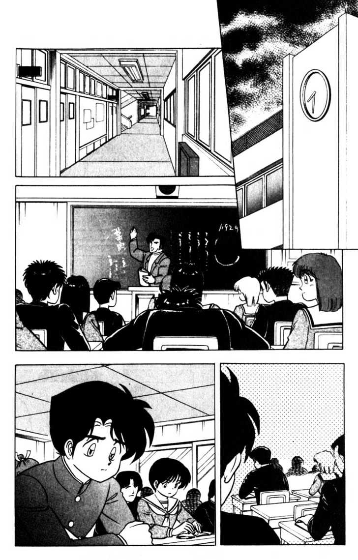 Futaba-Kun Change Chapter 6.5 #31