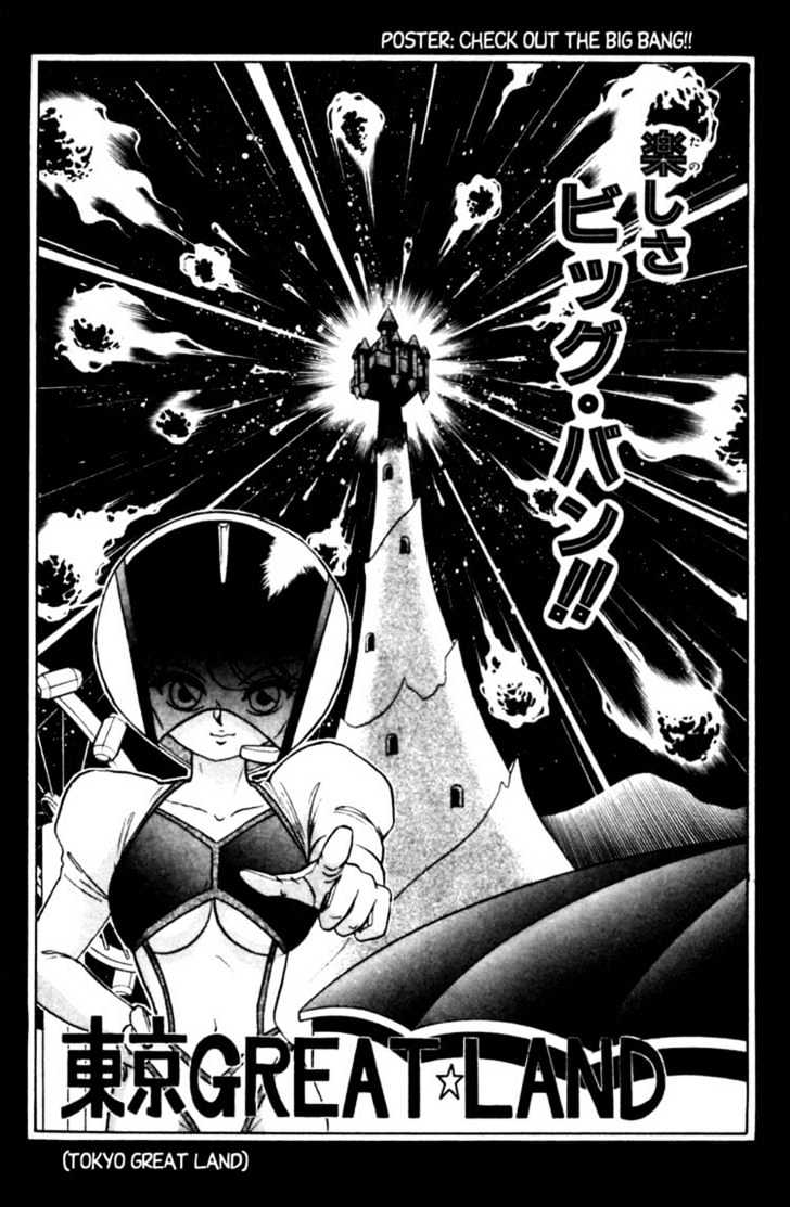 Futaba-Kun Change Chapter 5.6 #2