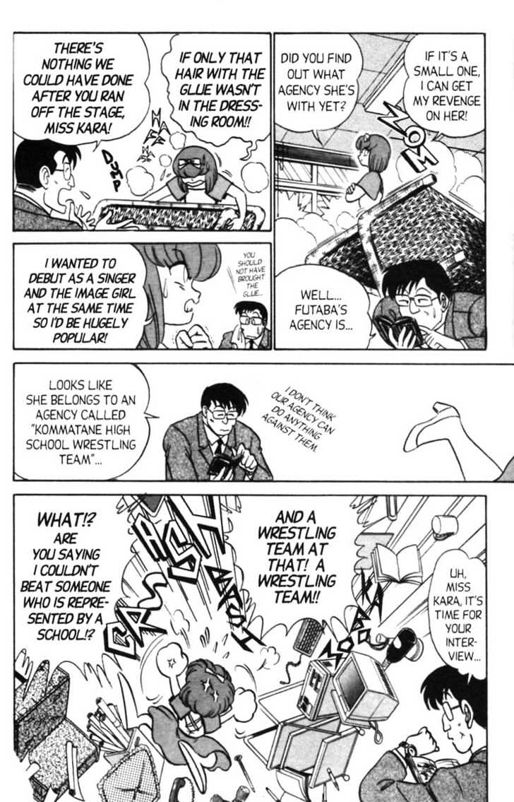 Futaba-Kun Change Chapter 5.6 #9