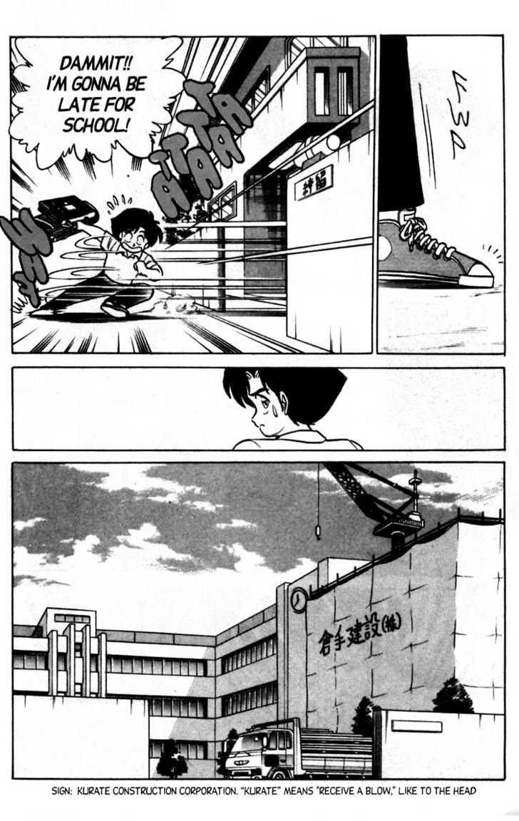 Futaba-Kun Change Chapter 5.3 #12