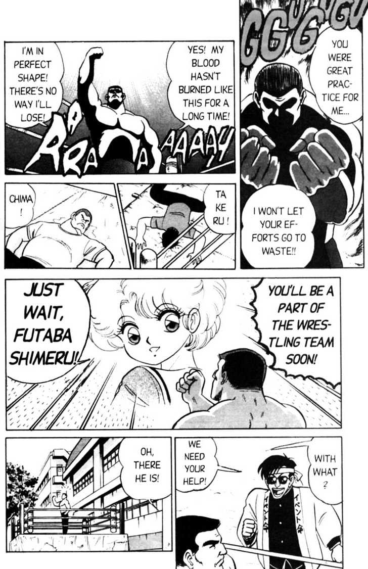 Futaba-Kun Change Chapter 2.5 #6