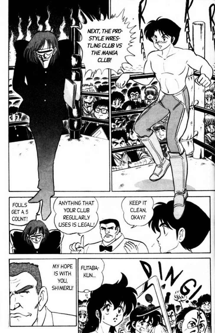 Futaba-Kun Change Chapter 2.5 #23