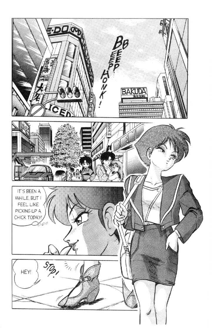 Futaba-Kun Change Chapter 2.1 #11