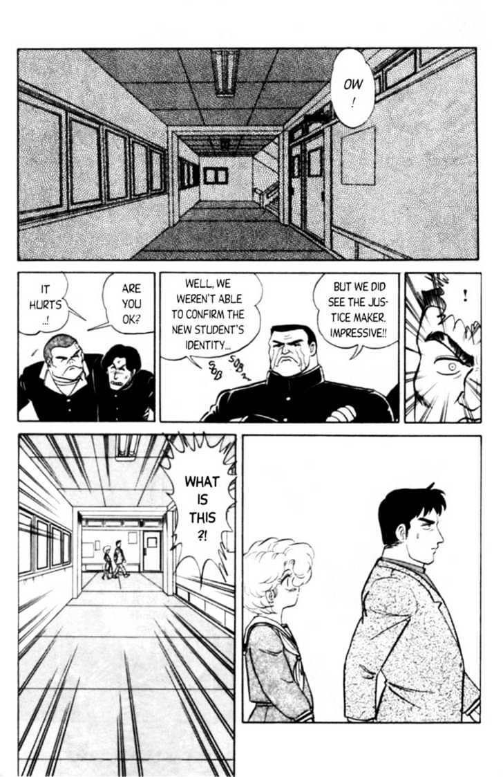 Futaba-Kun Change Chapter 1.5 #17