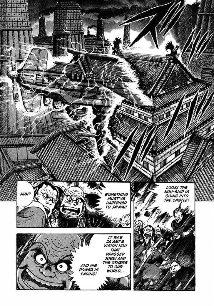 Yagyuujuubee Shisu Chapter 3 #27