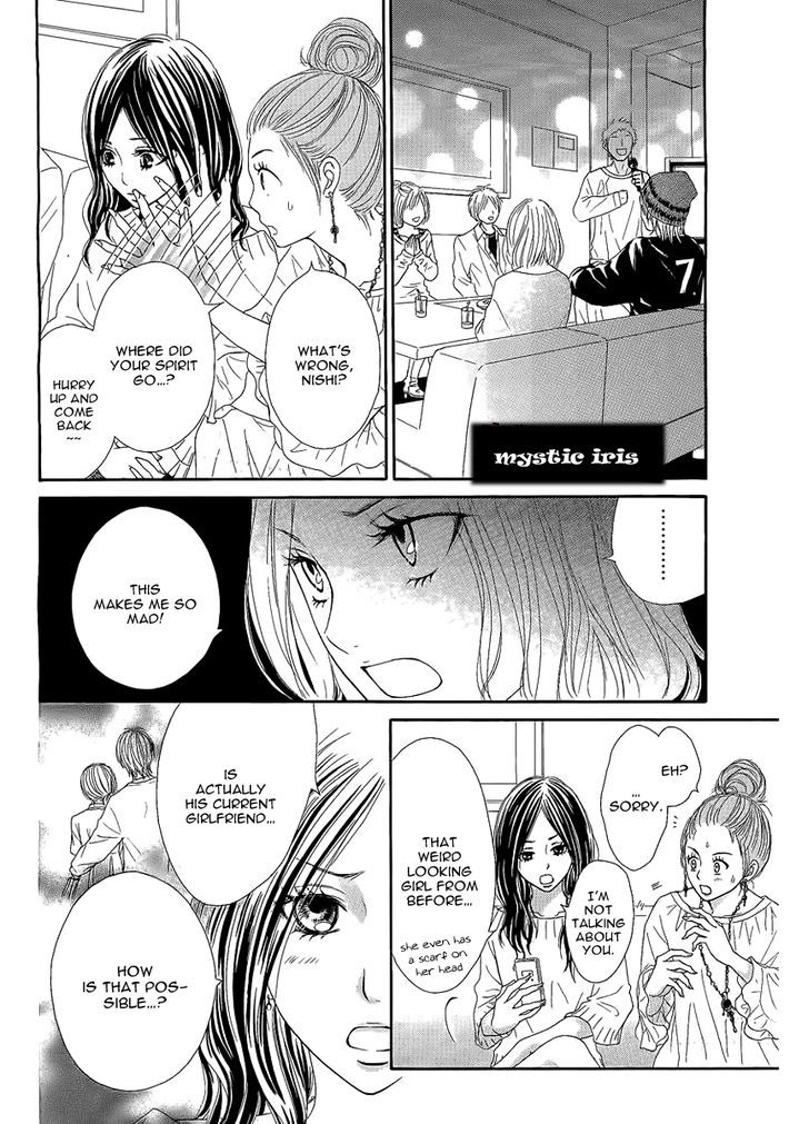 Ato Nimo Saki Nimo Kimi Dake Chapter 1 #30