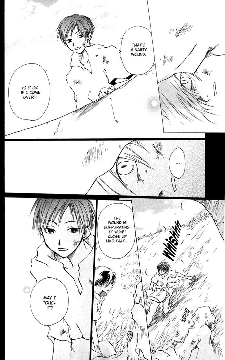 Hiiro No Isu Chapter 4 #6