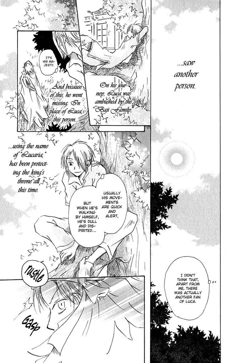 Hiiro No Isu Chapter 4 #13