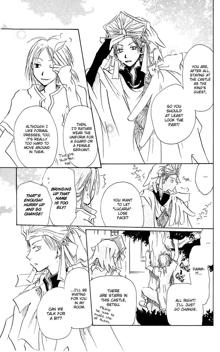 Hiiro No Isu Chapter 4 #15