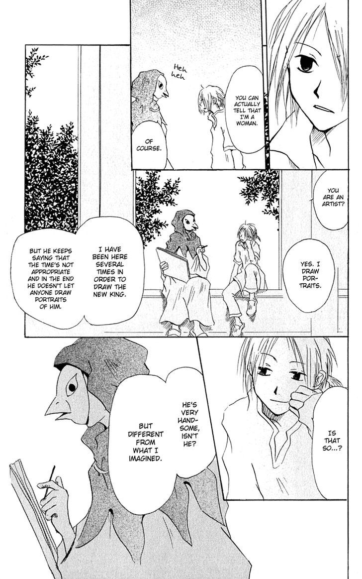 Hiiro No Isu Chapter 4 #23