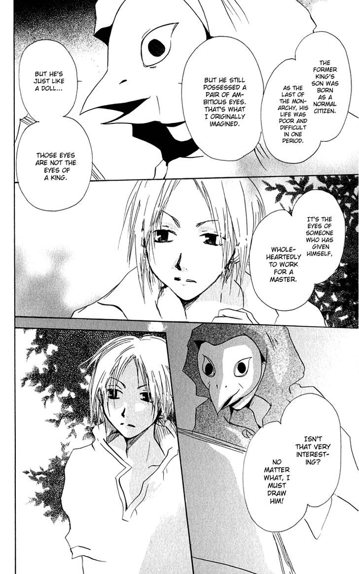 Hiiro No Isu Chapter 4 #24