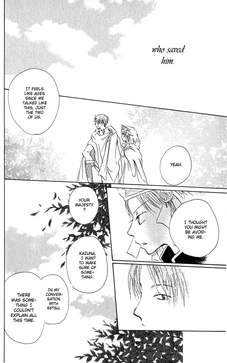 Hiiro No Isu Chapter 4 #28