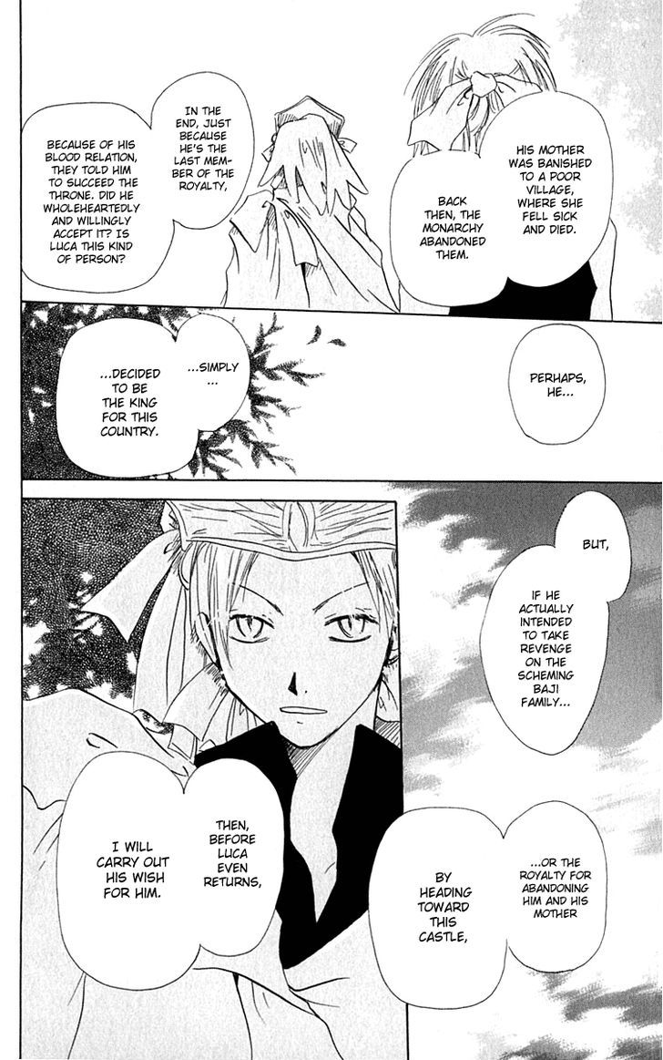 Hiiro No Isu Chapter 4 #32