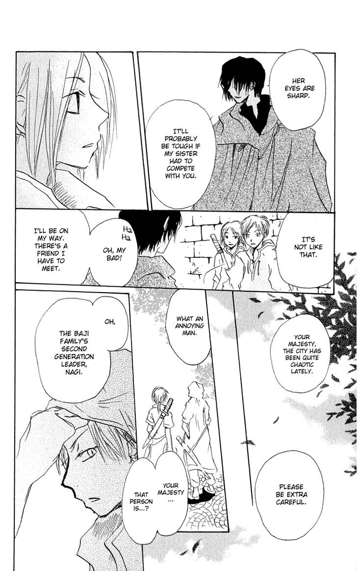 Hiiro No Isu Chapter 4 #46