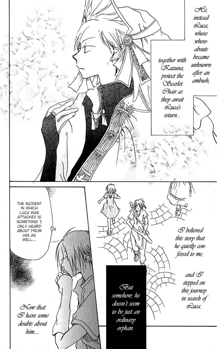 Hiiro No Isu Chapter 3 #17