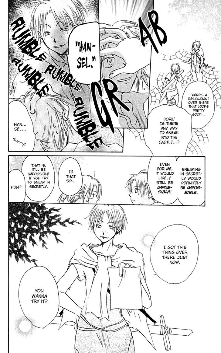 Hiiro No Isu Chapter 3 #21