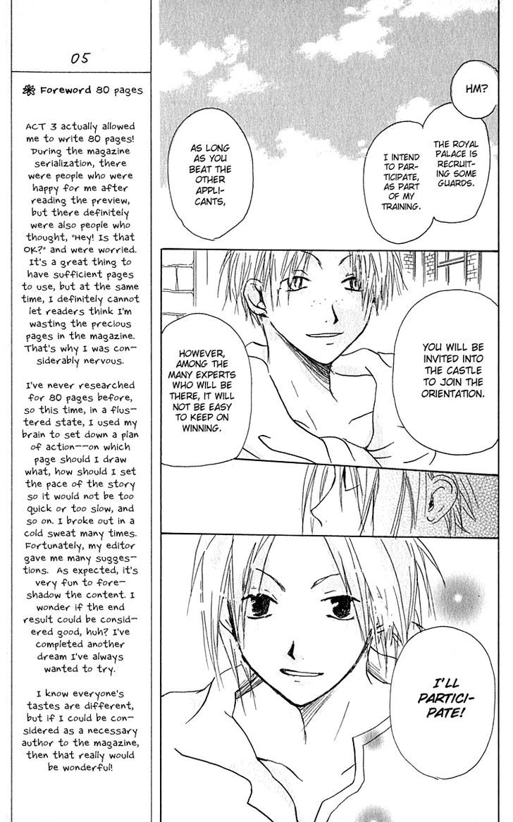 Hiiro No Isu Chapter 3 #22