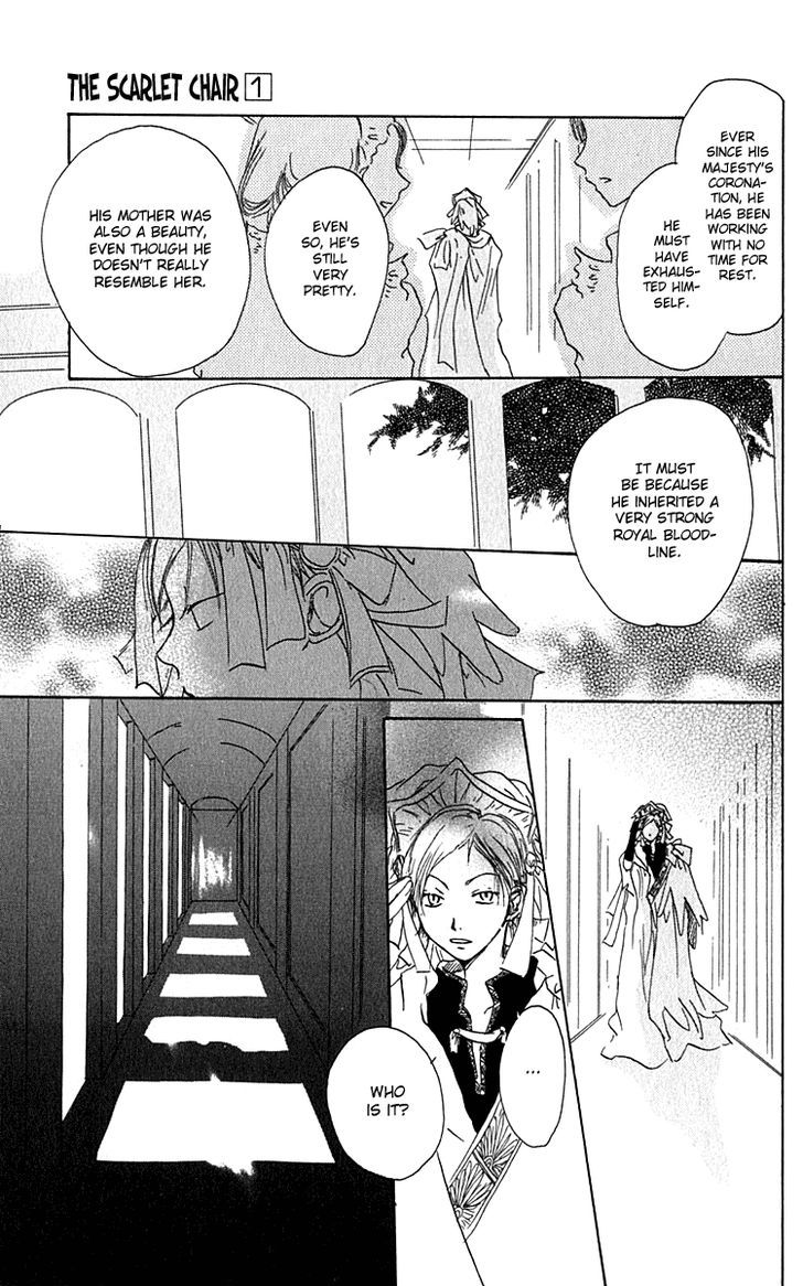 Hiiro No Isu Chapter 3 #38