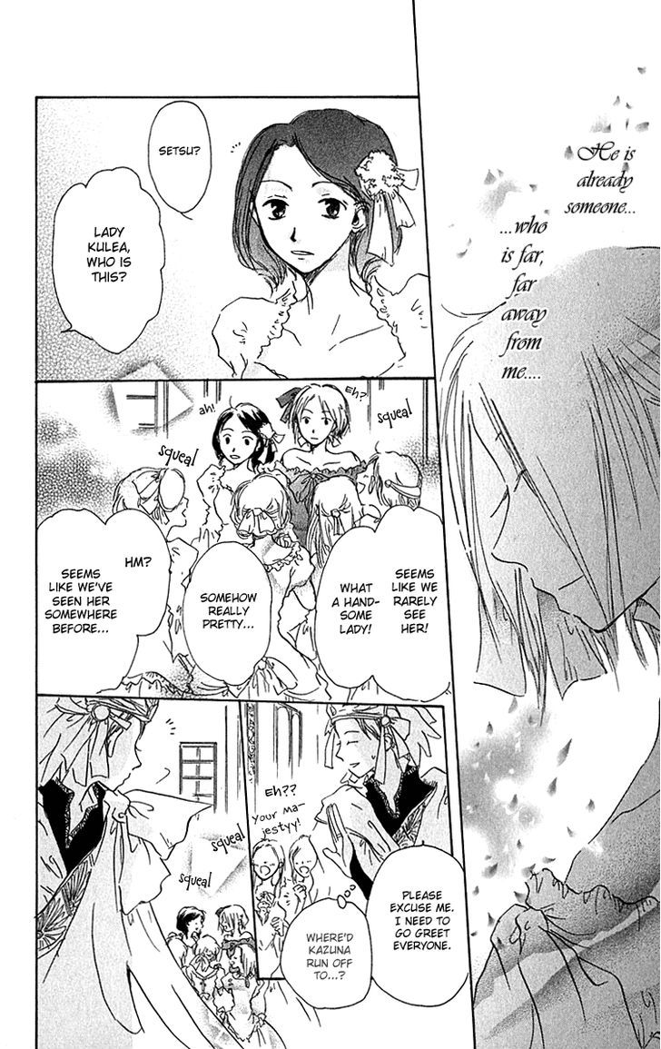 Hiiro No Isu Chapter 3 #47