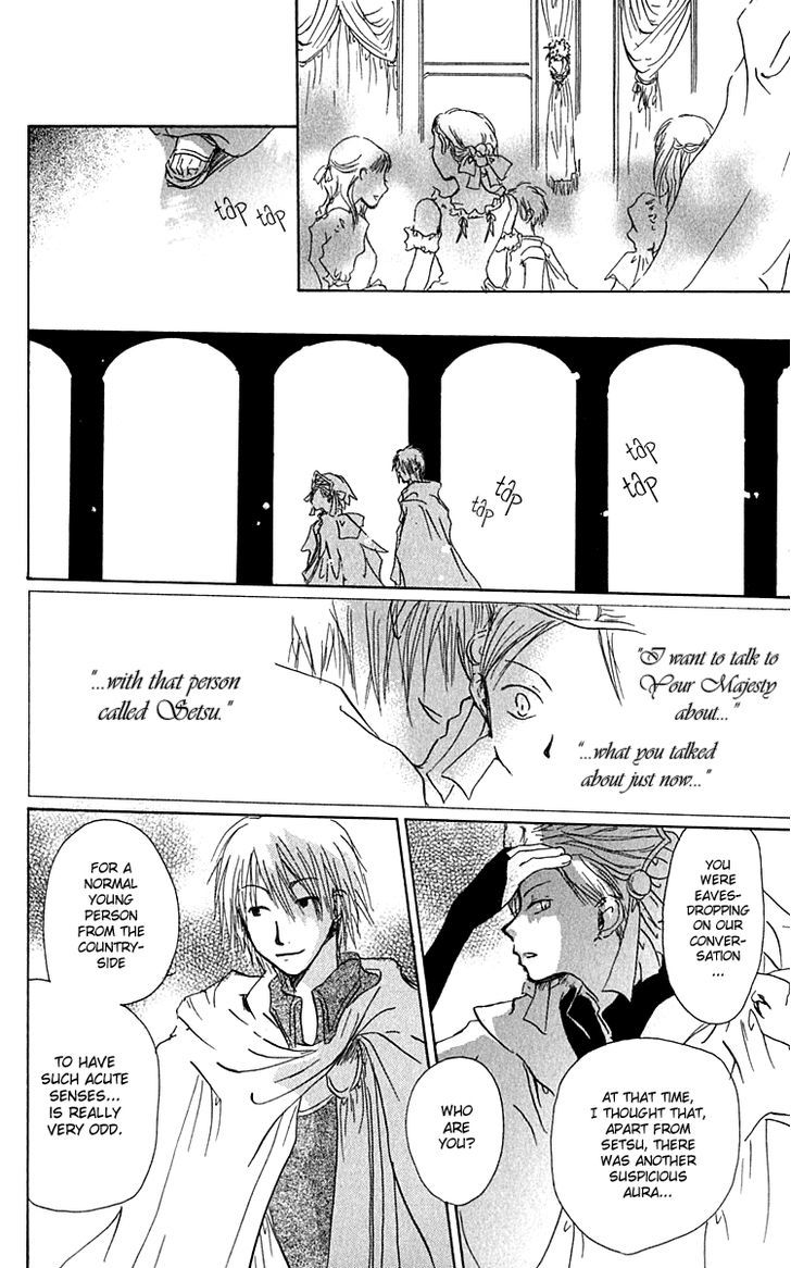 Hiiro No Isu Chapter 3 #51