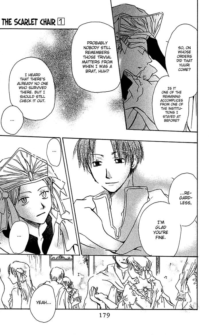 Hiiro No Isu Chapter 3 #75