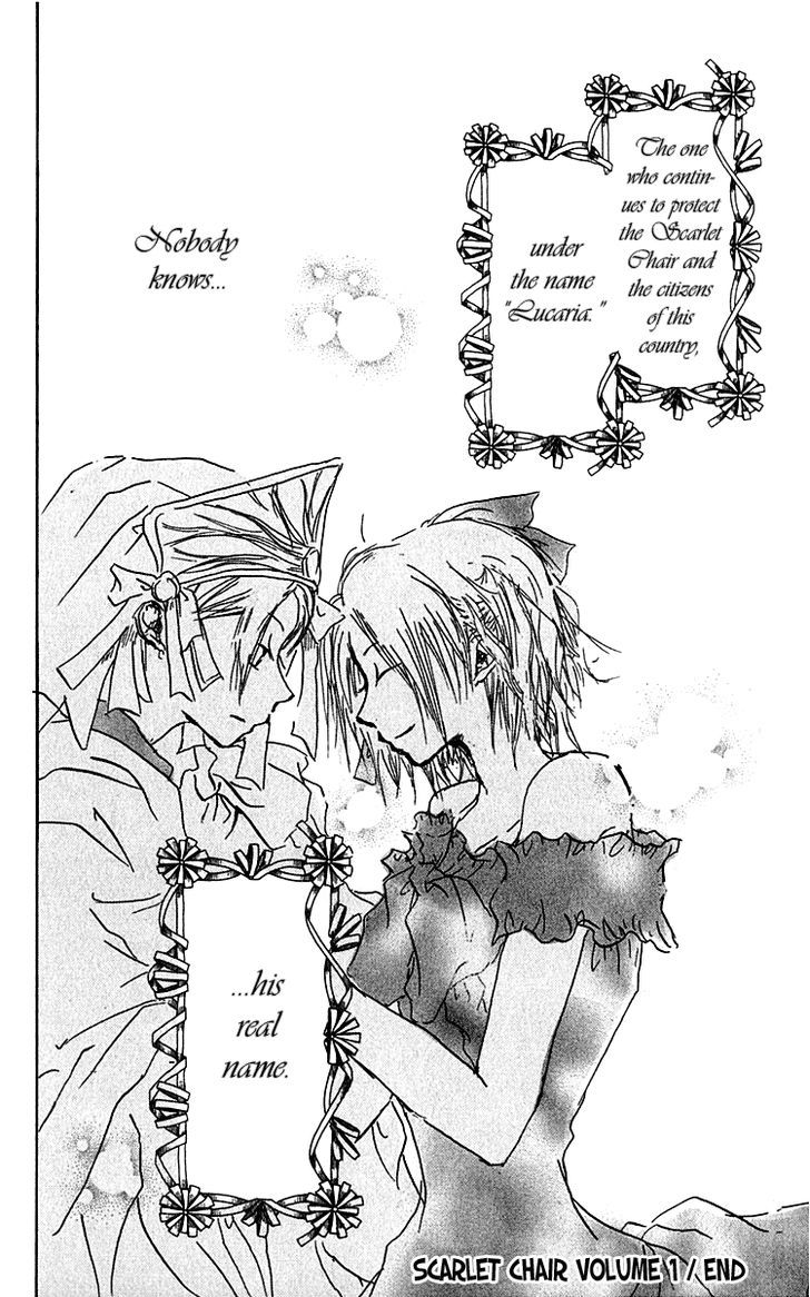 Hiiro No Isu Chapter 3 #82