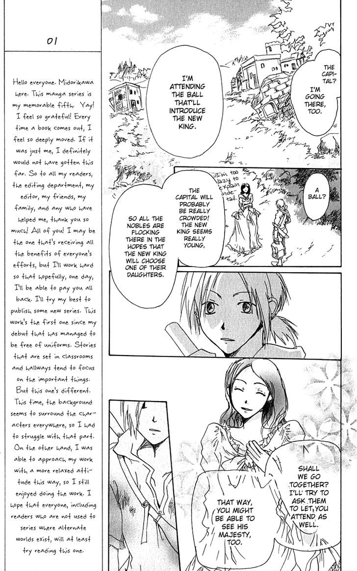 Hiiro No Isu Chapter 1 #11