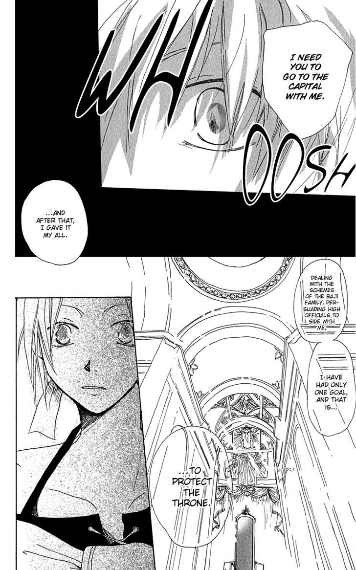 Hiiro No Isu Chapter 1 #38