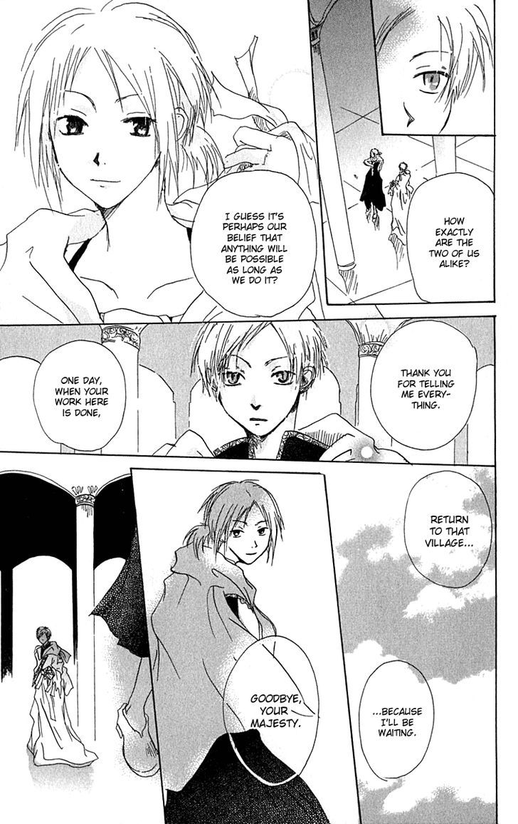 Hiiro No Isu Chapter 1 #43