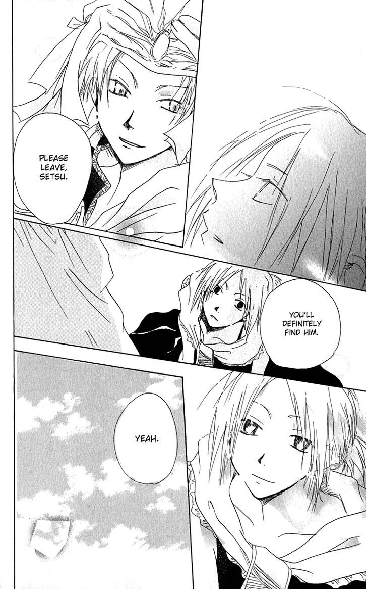 Hiiro No Isu Chapter 1 #48