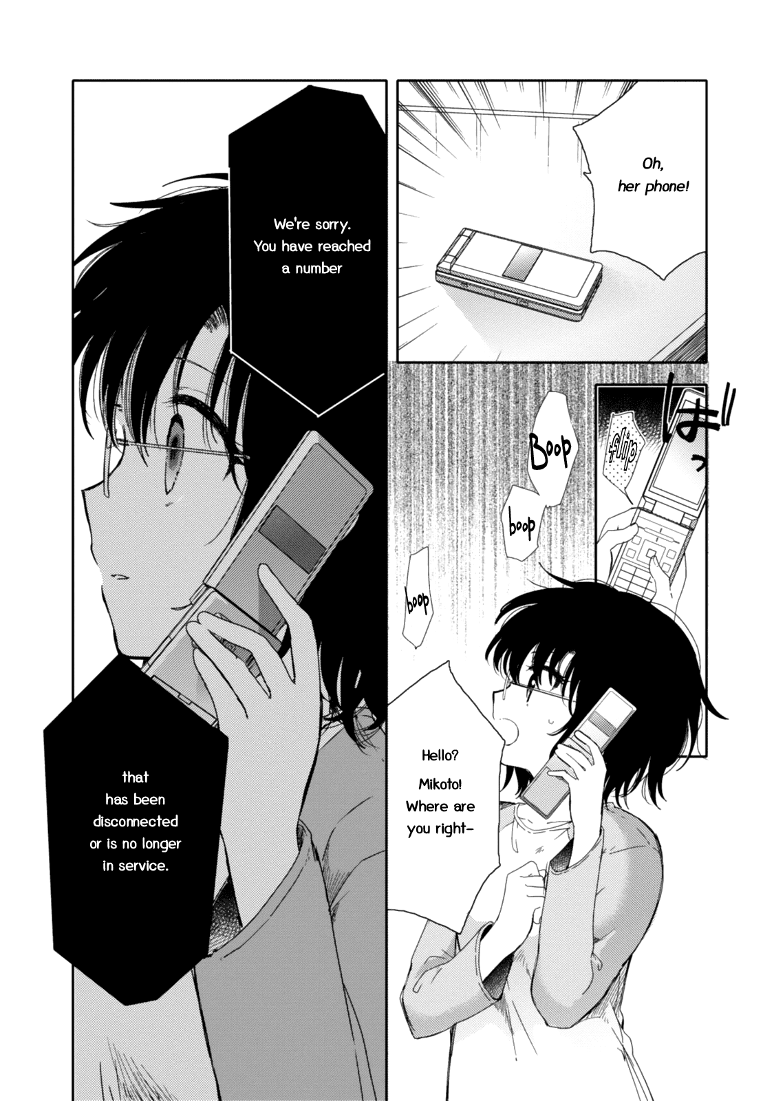 Sayuri-San No Imouto Wa Tenshi Chapter 20 #4