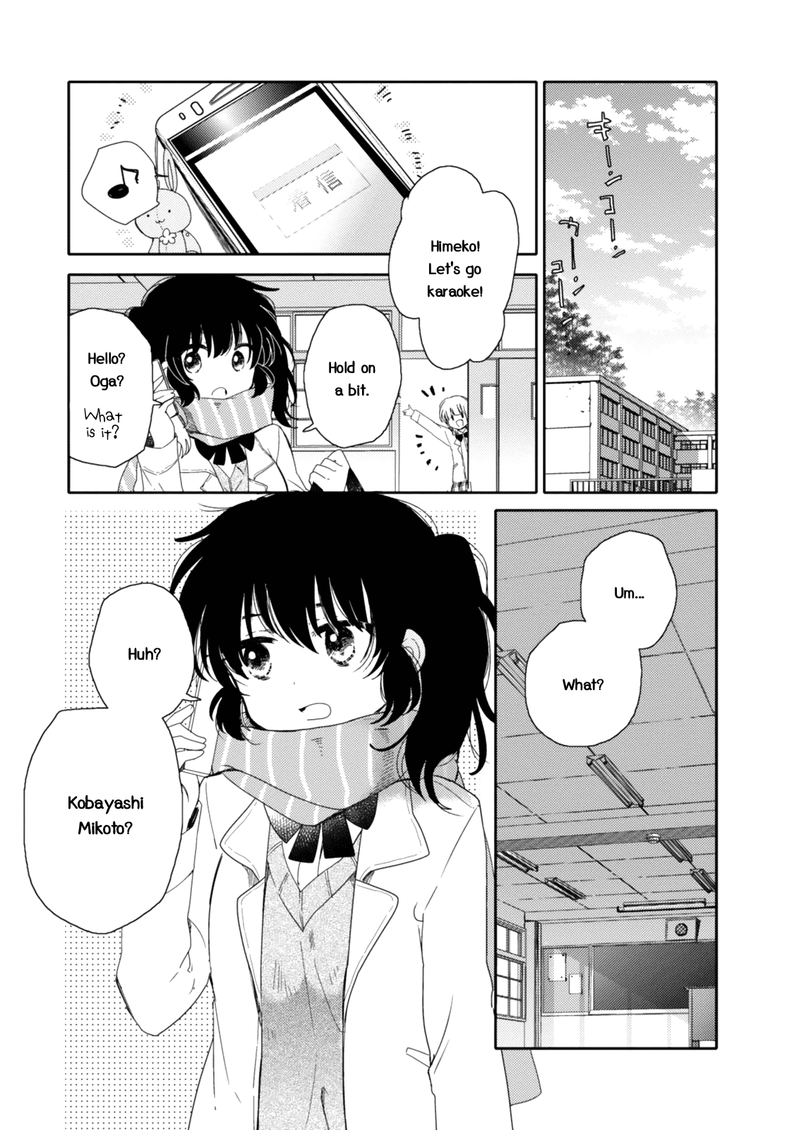 Sayuri-San No Imouto Wa Tenshi Chapter 20 #22