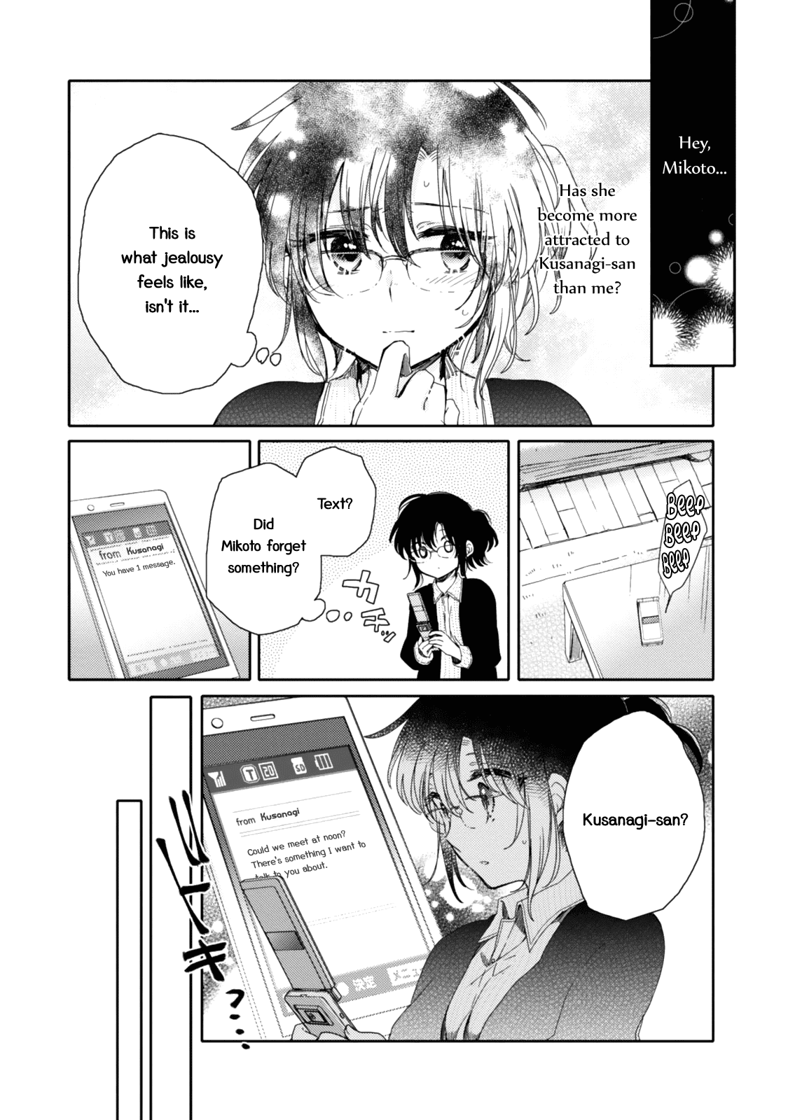 Sayuri-San No Imouto Wa Tenshi Chapter 17 #8