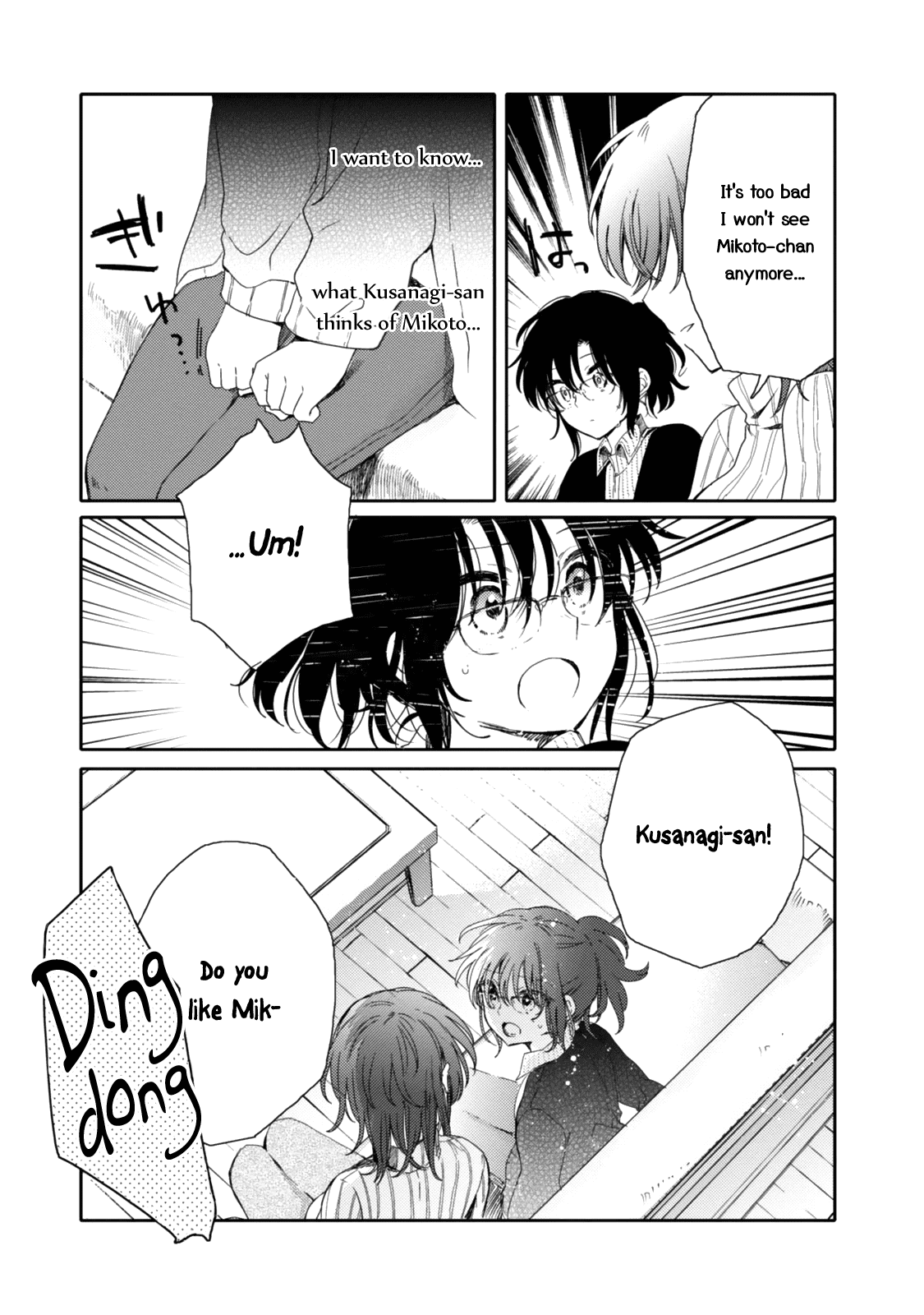 Sayuri-San No Imouto Wa Tenshi Chapter 17 #14