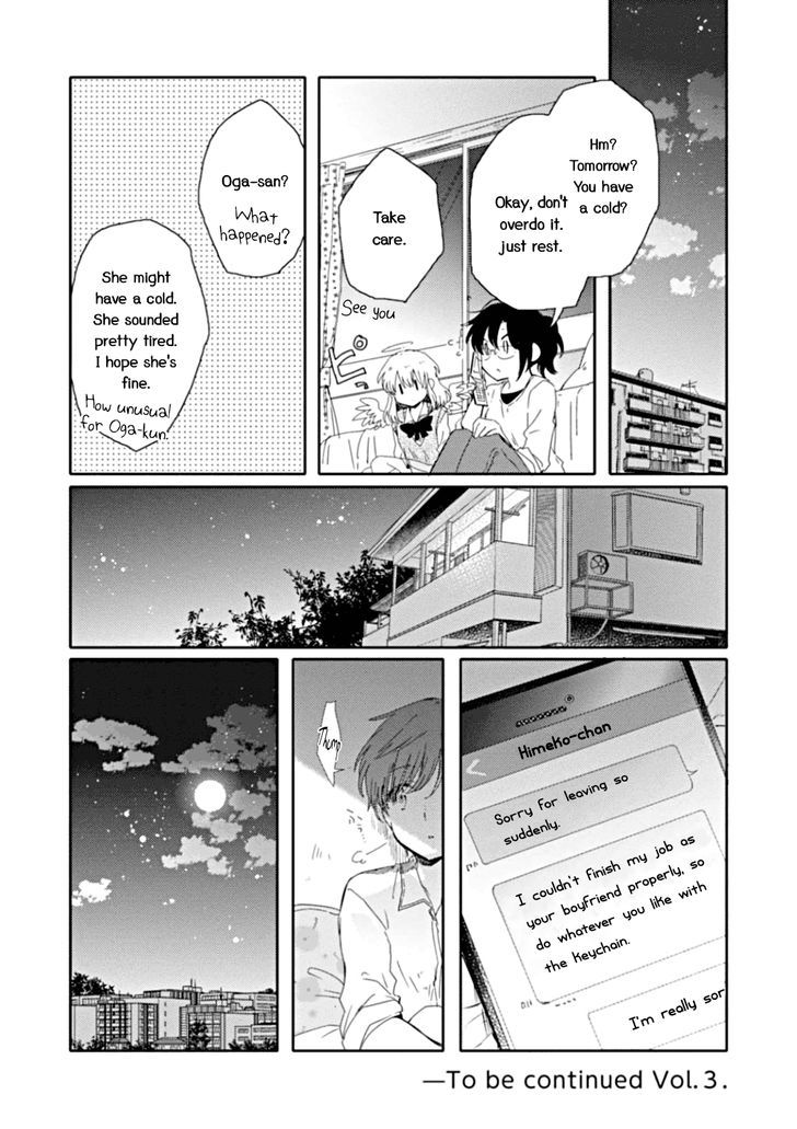 Sayuri-San No Imouto Wa Tenshi Chapter 11 #26