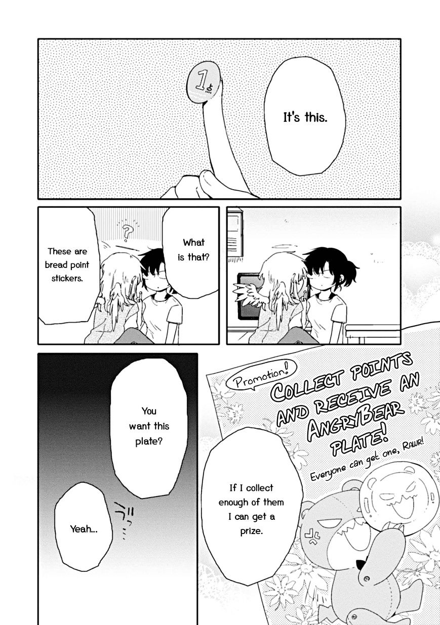 Sayuri-San No Imouto Wa Tenshi Chapter 5 #30