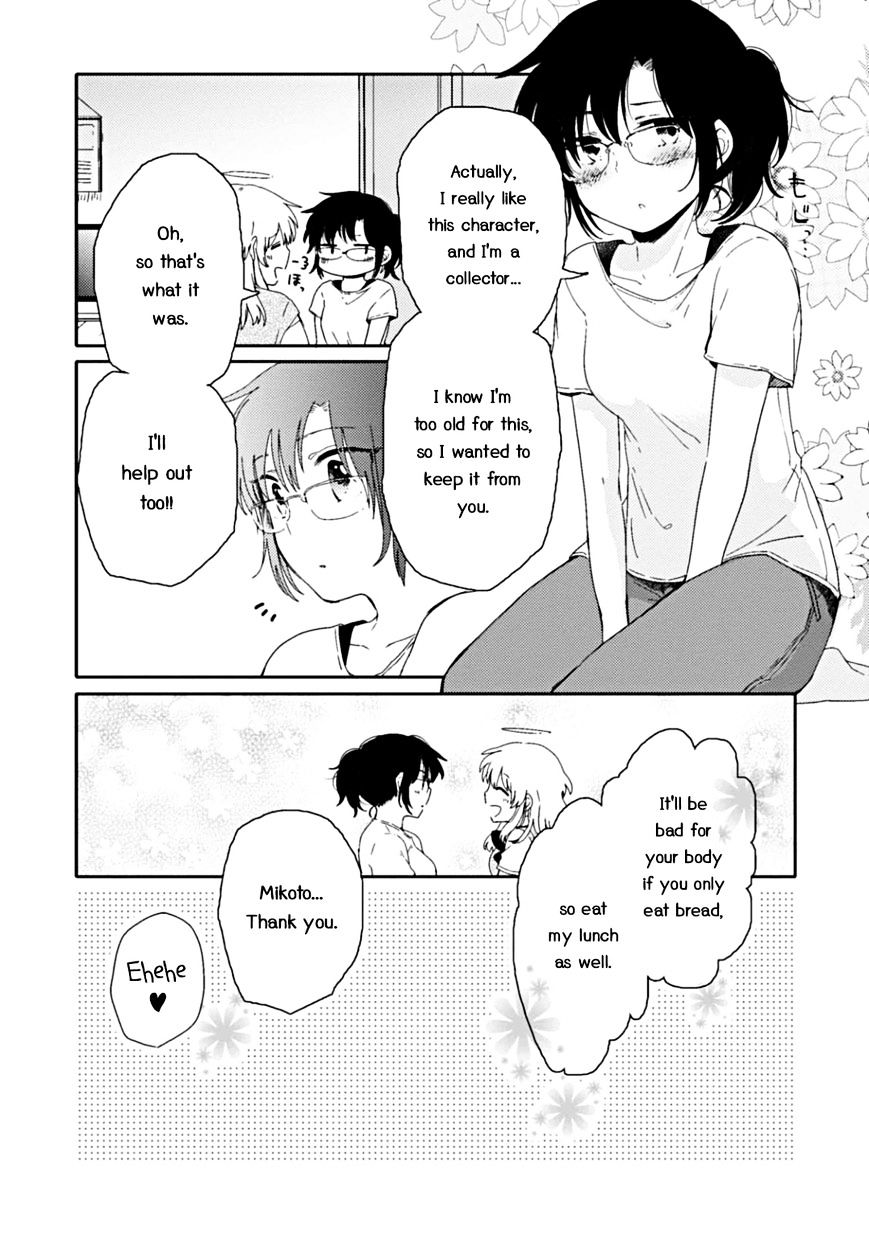 Sayuri-San No Imouto Wa Tenshi Chapter 5 #31